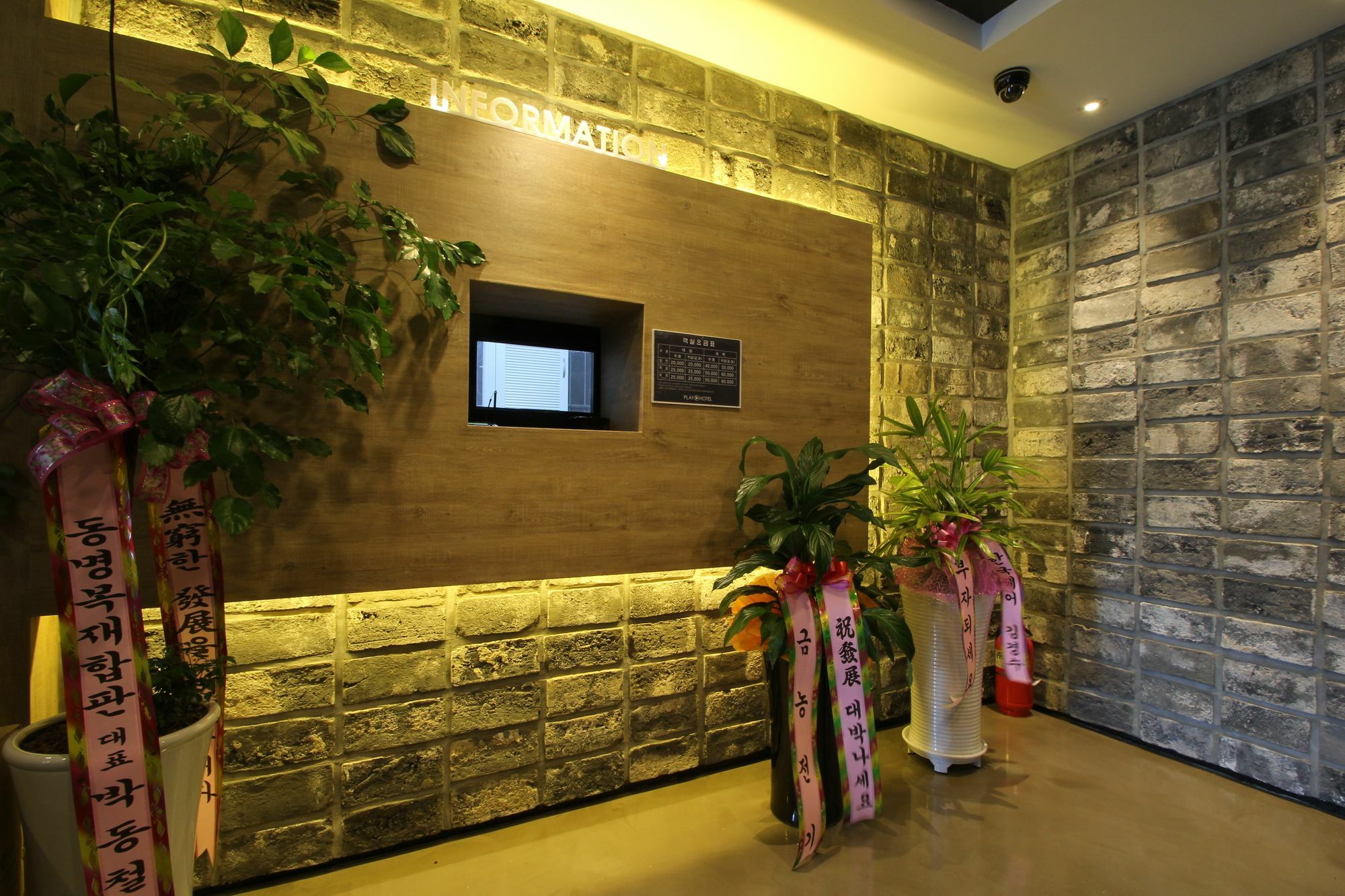 Hotel Play Pohang Exterior foto